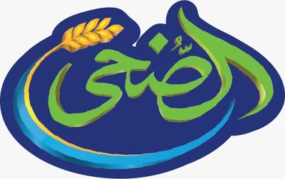 Al Doha for Food Industries logo